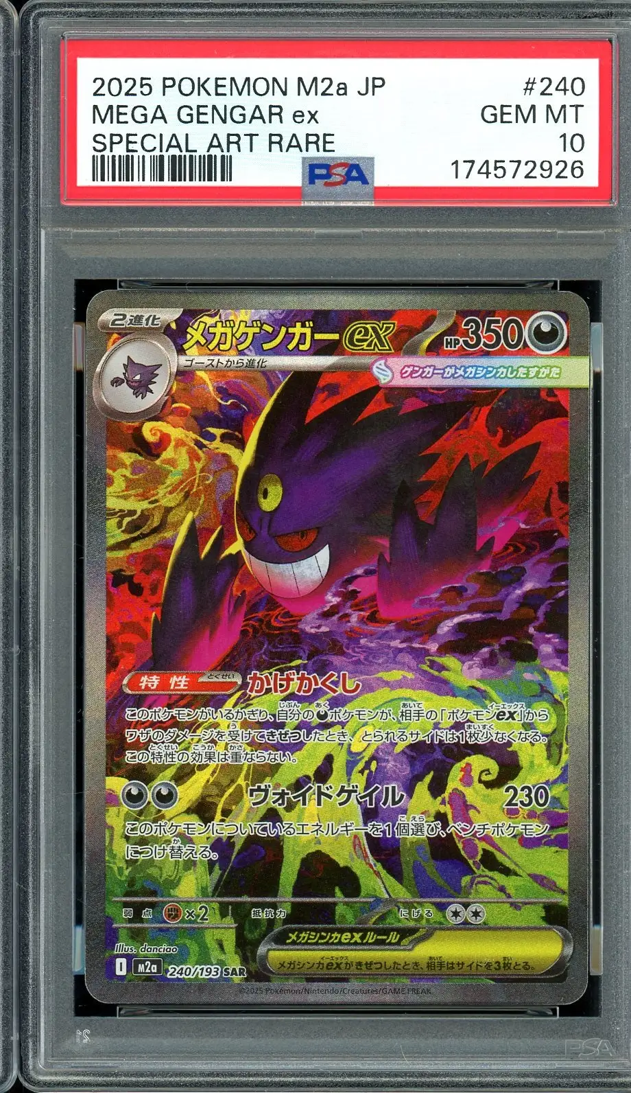 PSA 10 Mega Gengar Ex