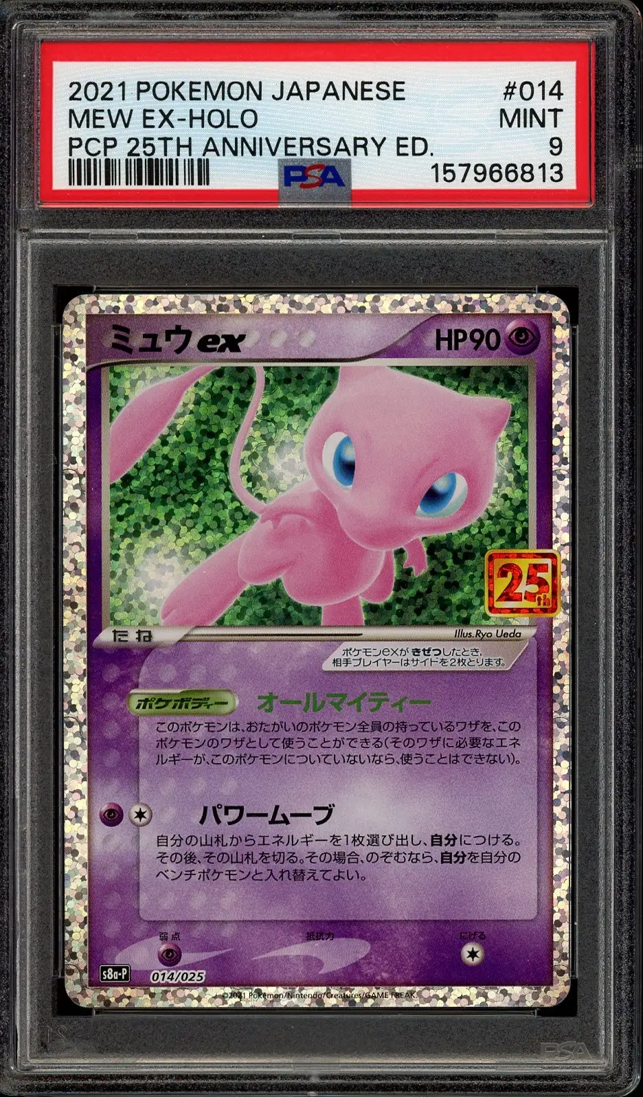 PSA 8 Mew Ex