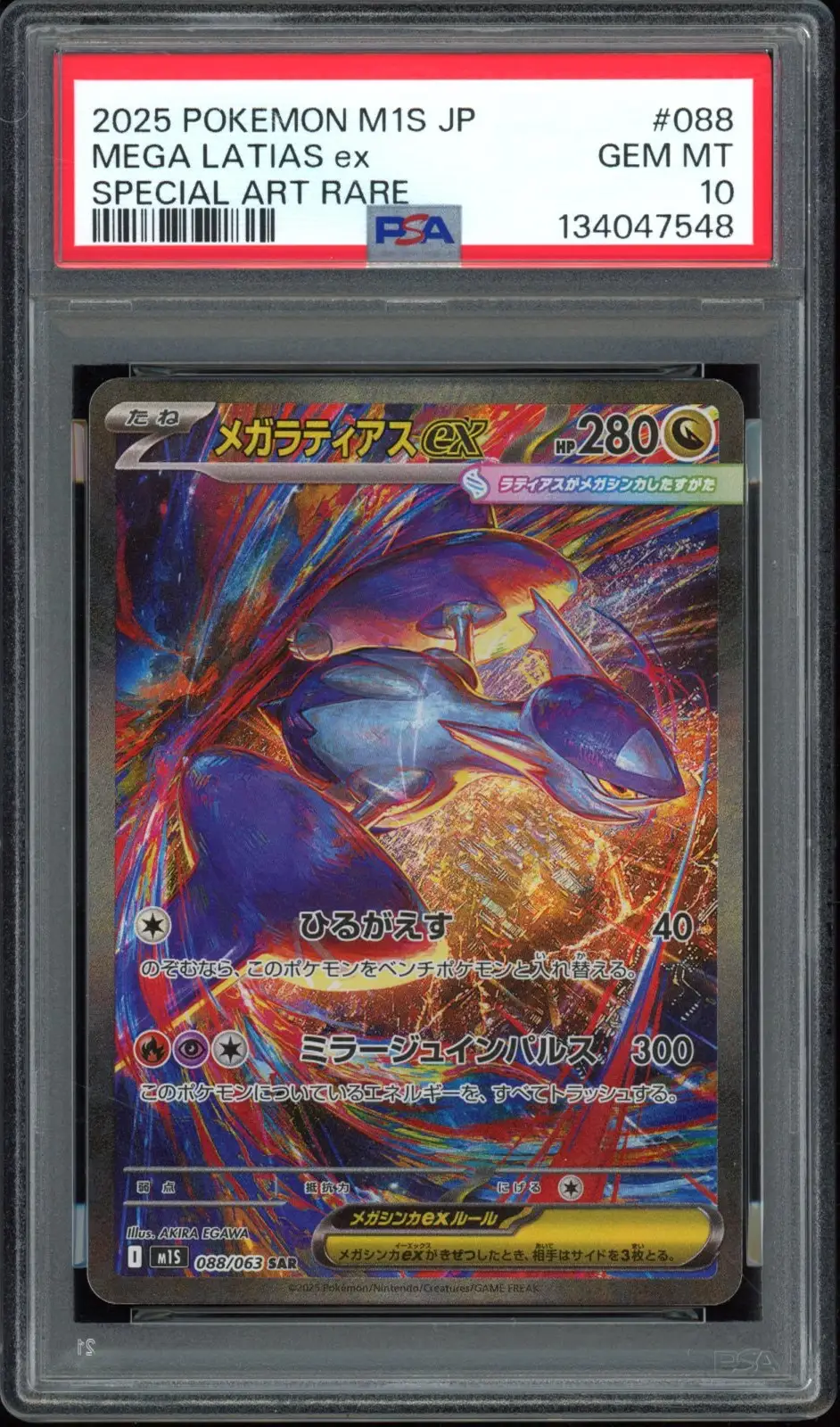 PSA 10 Mega Latias Ex