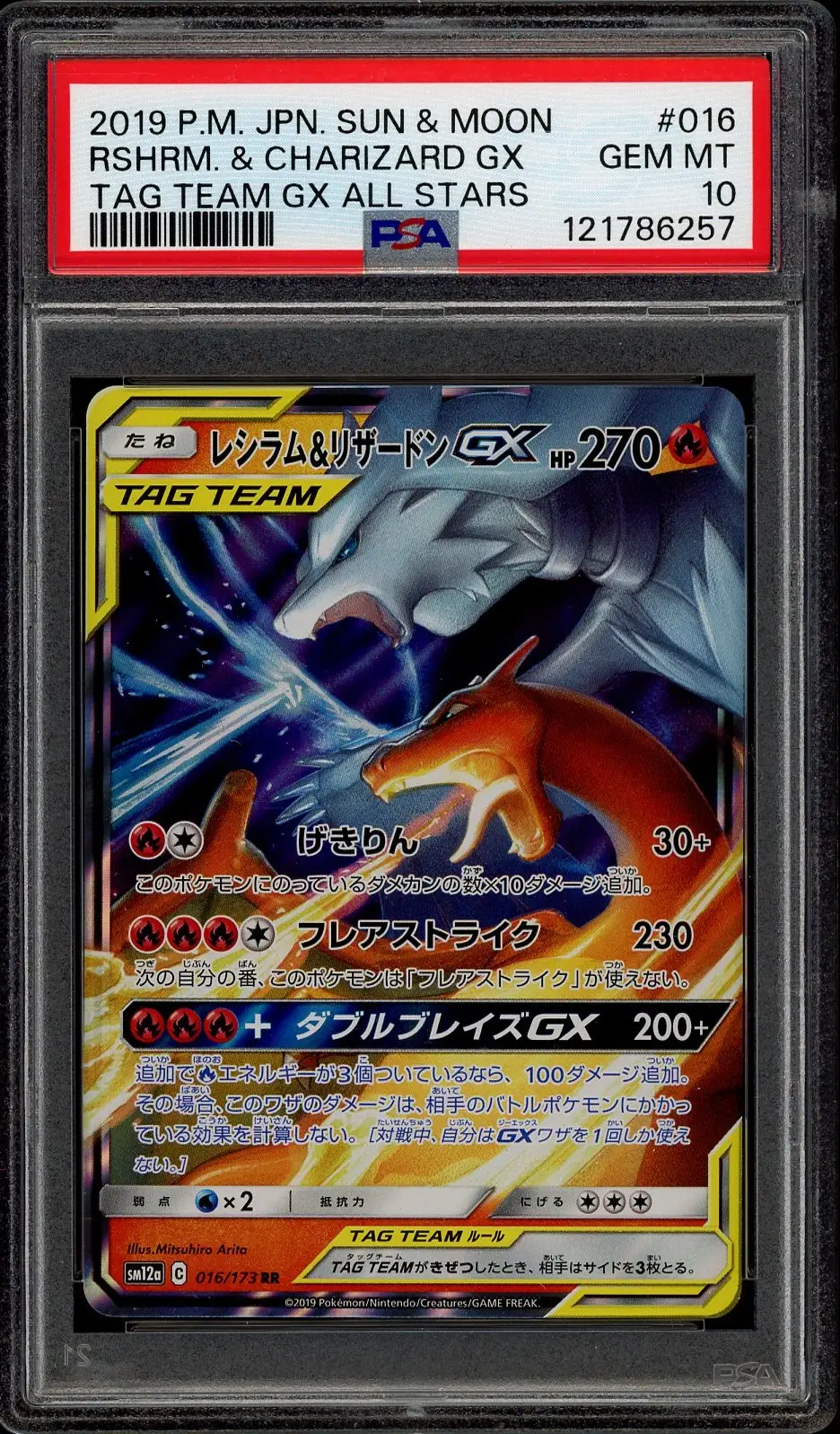 PSA 10 Reshiram & Charizard Gx