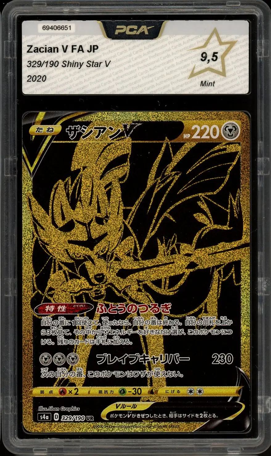 PCA 9.5 Zacian V Gold
