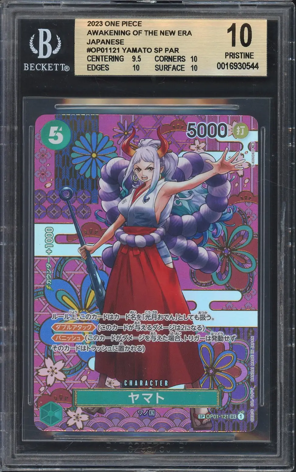 BGS 10 Yamato