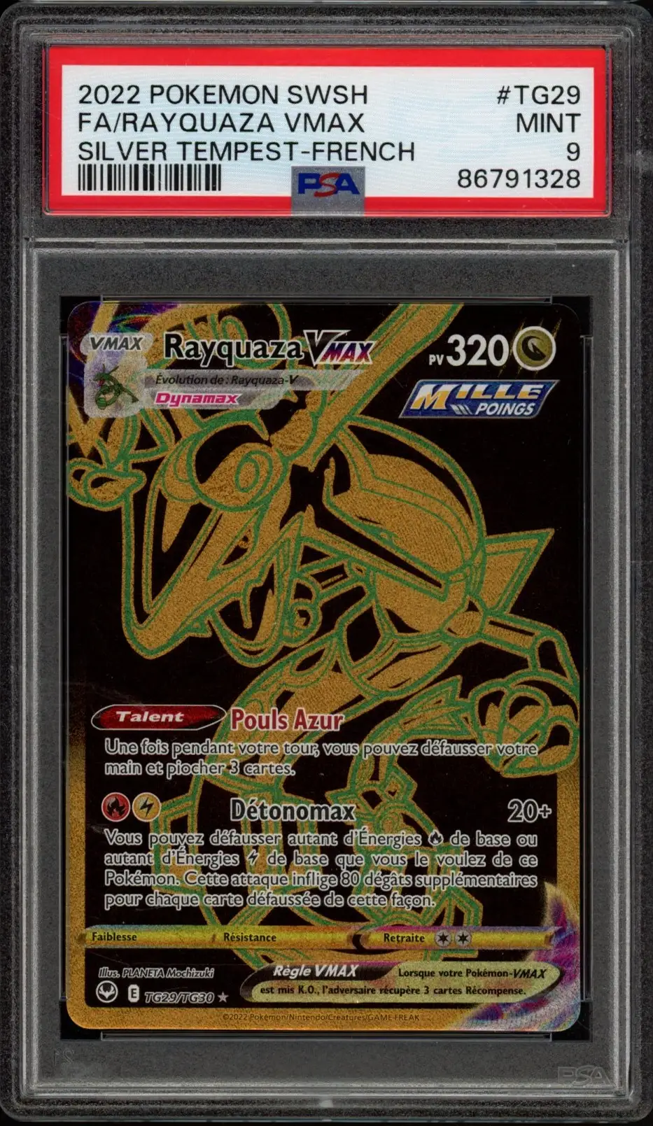 戦場ケ原ひたぎ　エキスパートカップ　優勝　プロモ　psa10 PSA 10 Rayquaza VMax Gold