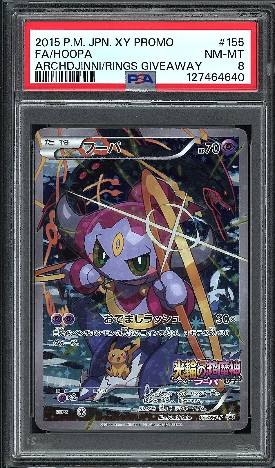 PSA 8 Hoopa