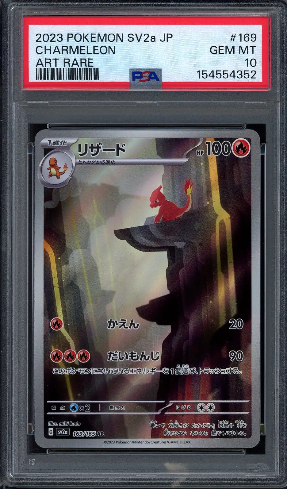 PSA 10 Charmeleon