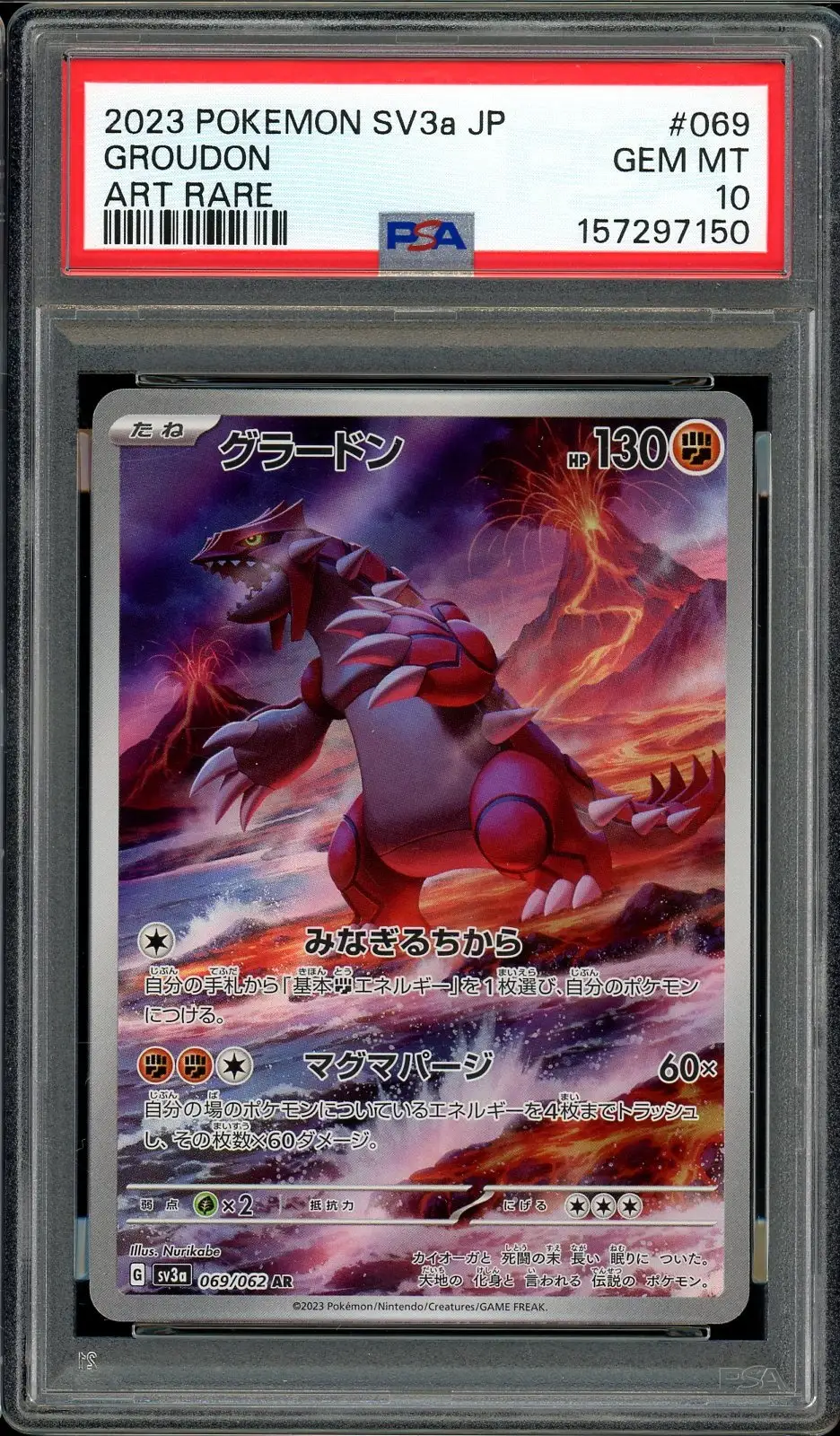 PSA 10 Groudon