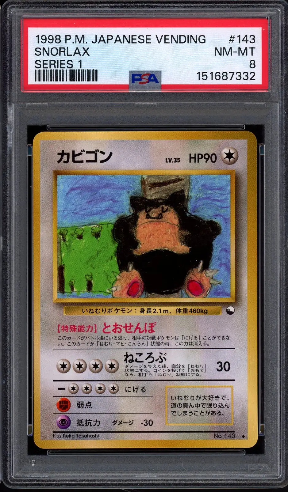 PSA 8 Snorlax