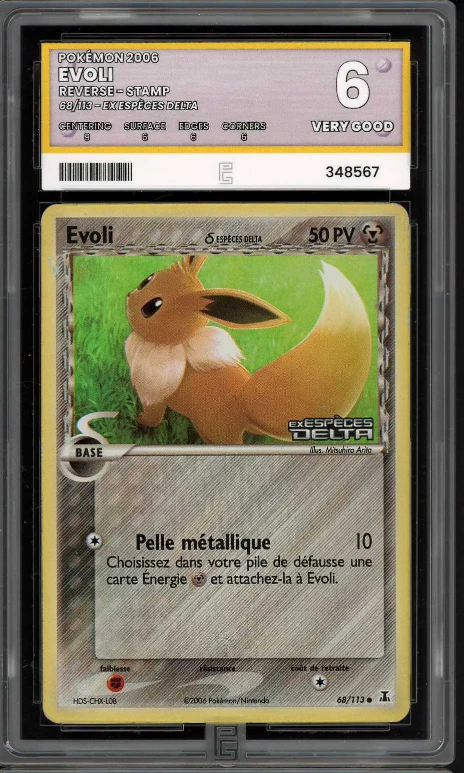 PG 6 Evoli Reverse Stamp