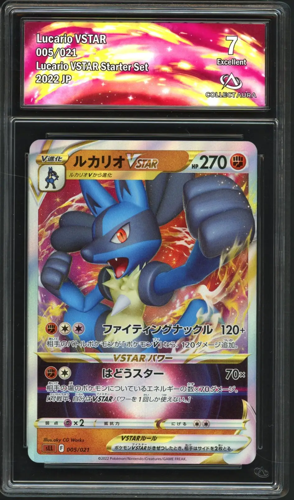 CA 7 Lucario VStar