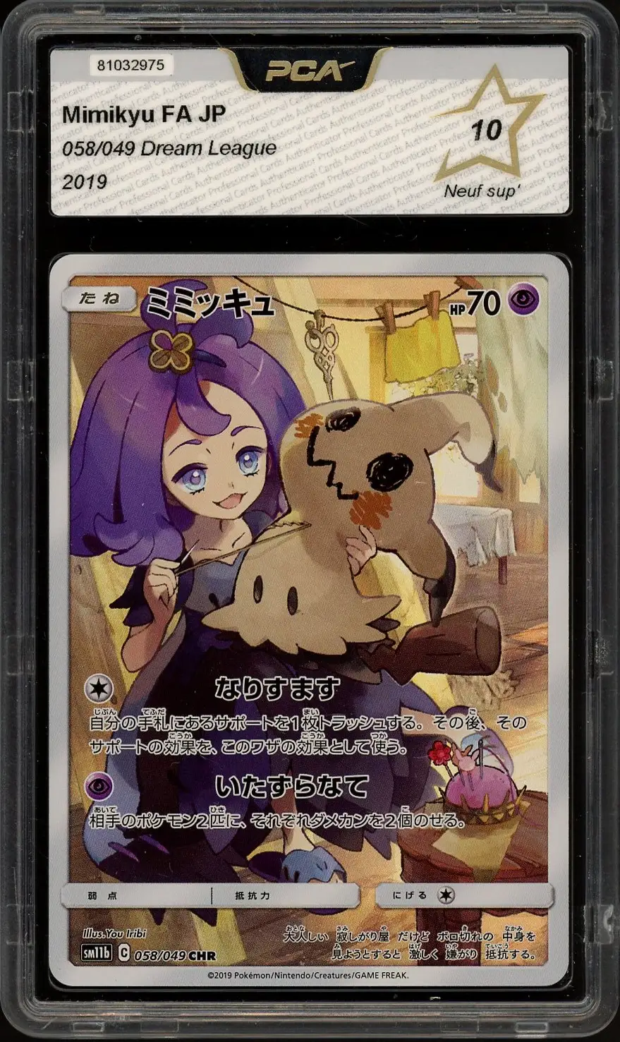 PCA 10 Mimikyu