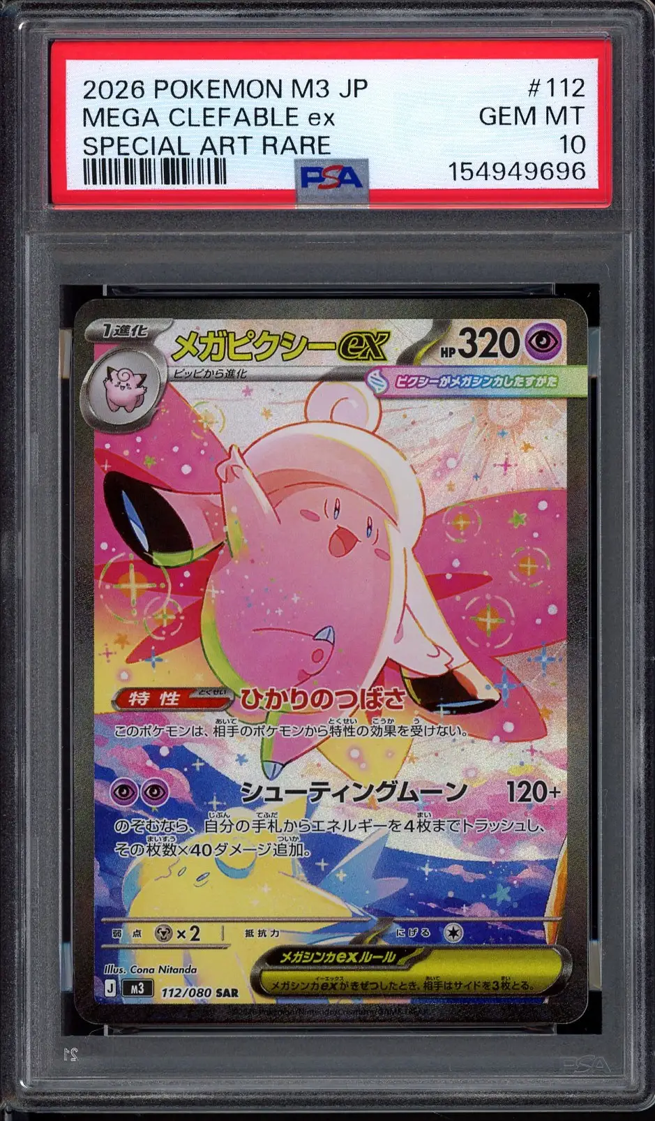 PSA 10 Mega Clefable Ex