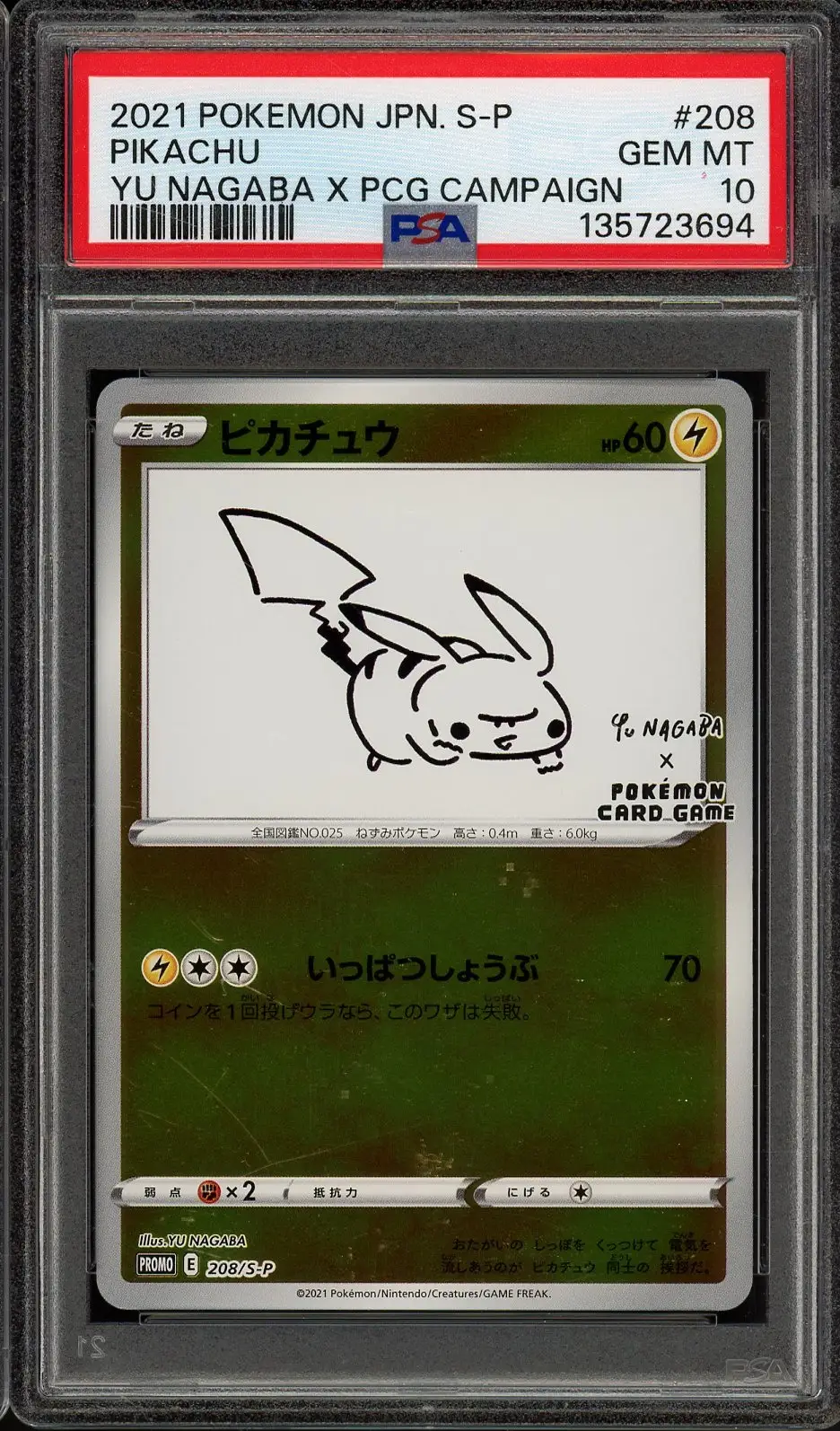 PSA 10 Pikachu Yu Nagaba Reverse