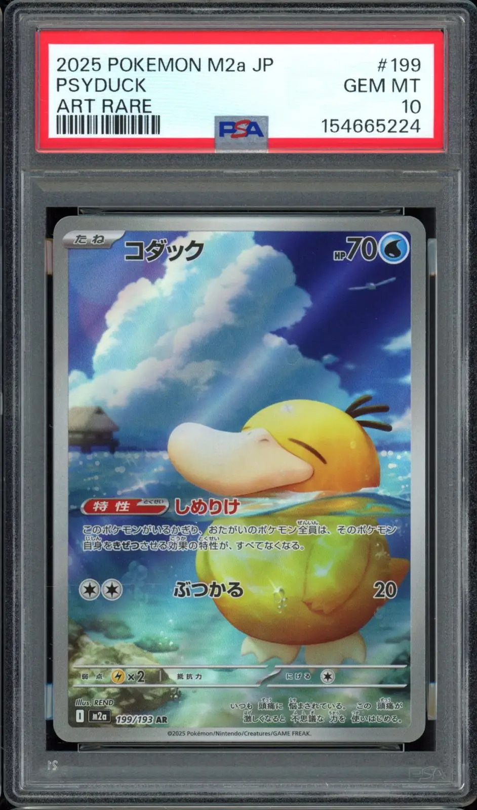 PSA 10 Psyduck