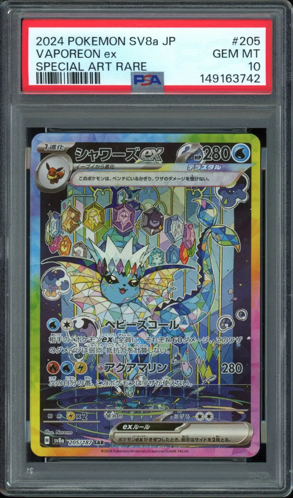 PSA 10 Vaporeon Ex