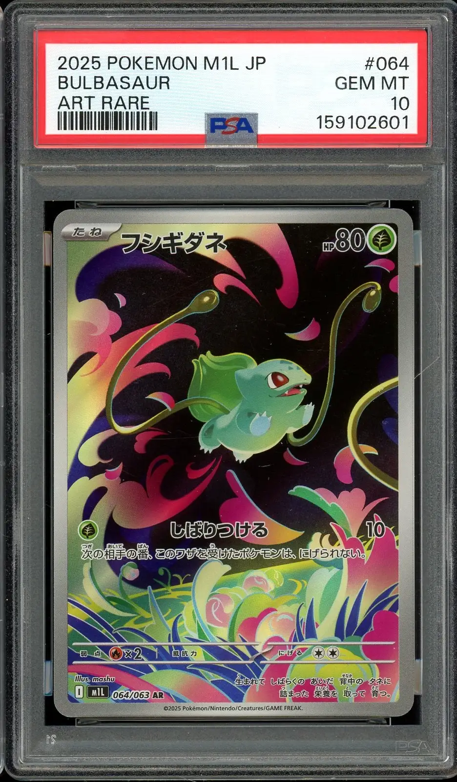 PSA 10 Bulbasaur