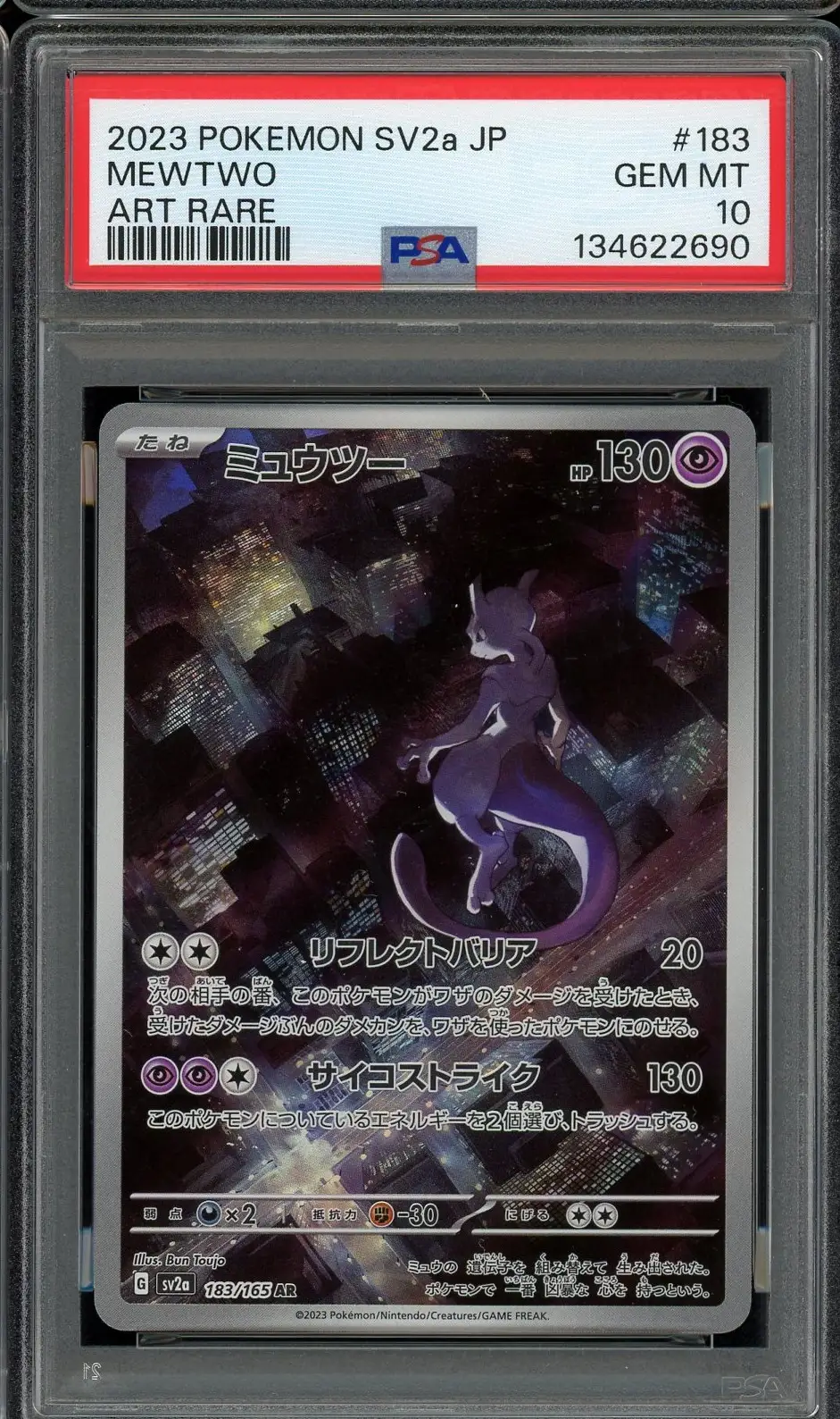 PSA 10 Mewtwo