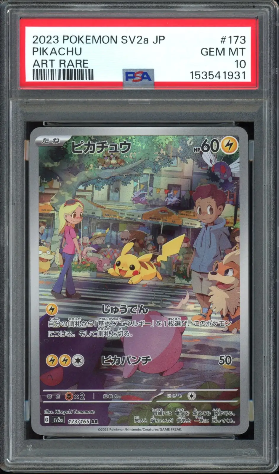 PSA 10 Pikachu