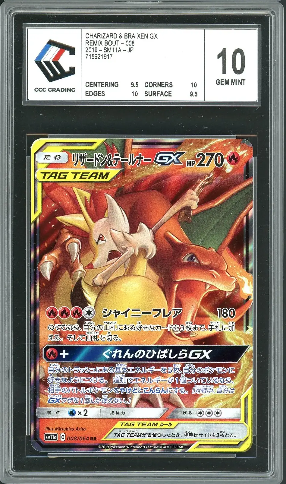 CCC 10 Charizard & Braixen Gx