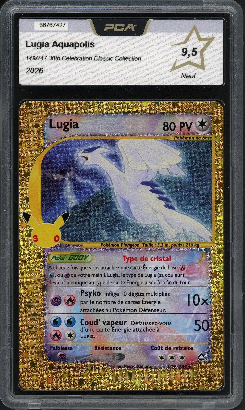 PCA 9.5 Lugia Holo