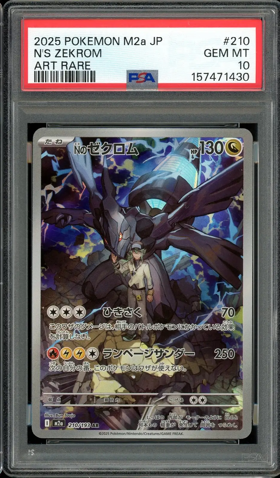PSA 10 N's Zekrom