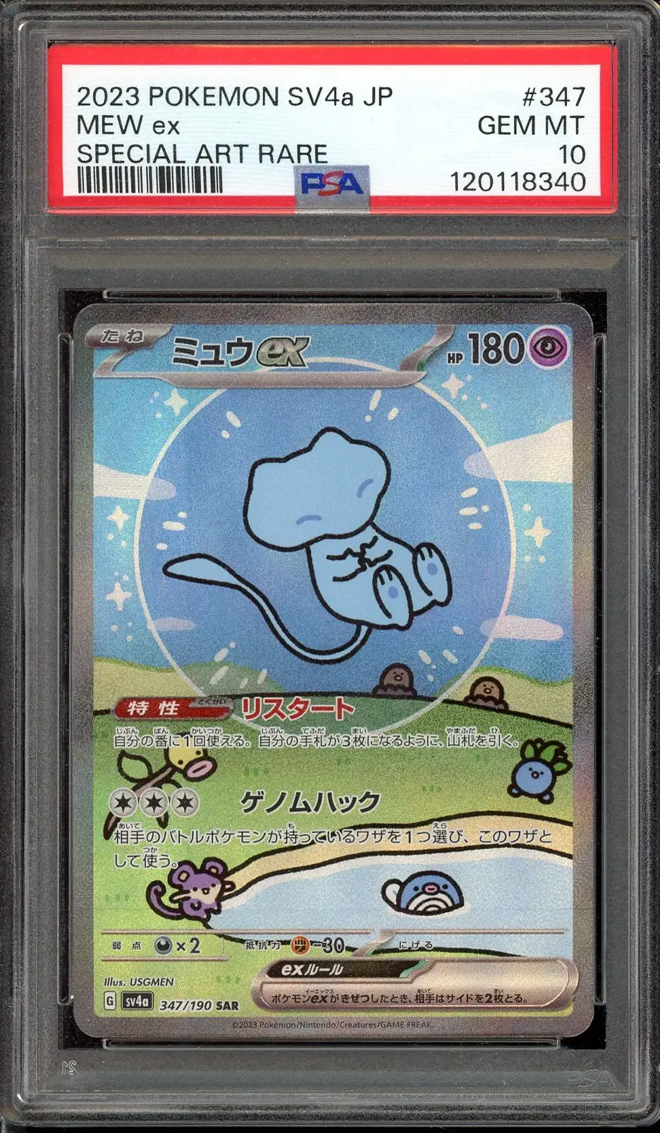 PSA 10 Mew Ex