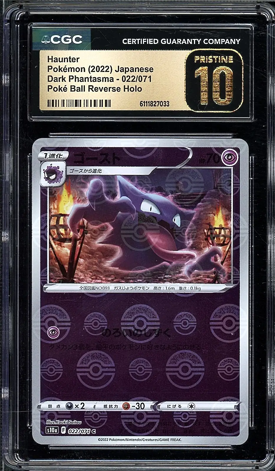 CGC 10 Haunter Pokeball Reverse Holo