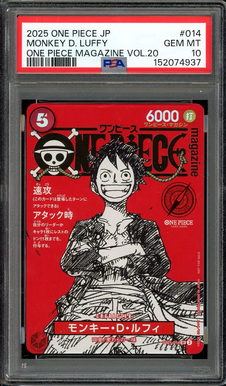 PSA 10 Monkey D. Luffy
