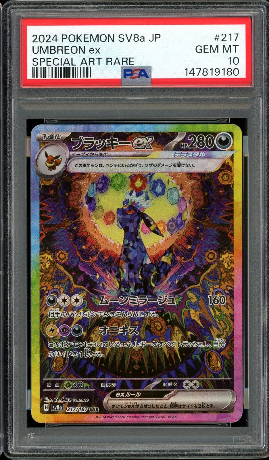 PSA 10 Umbreon Ex