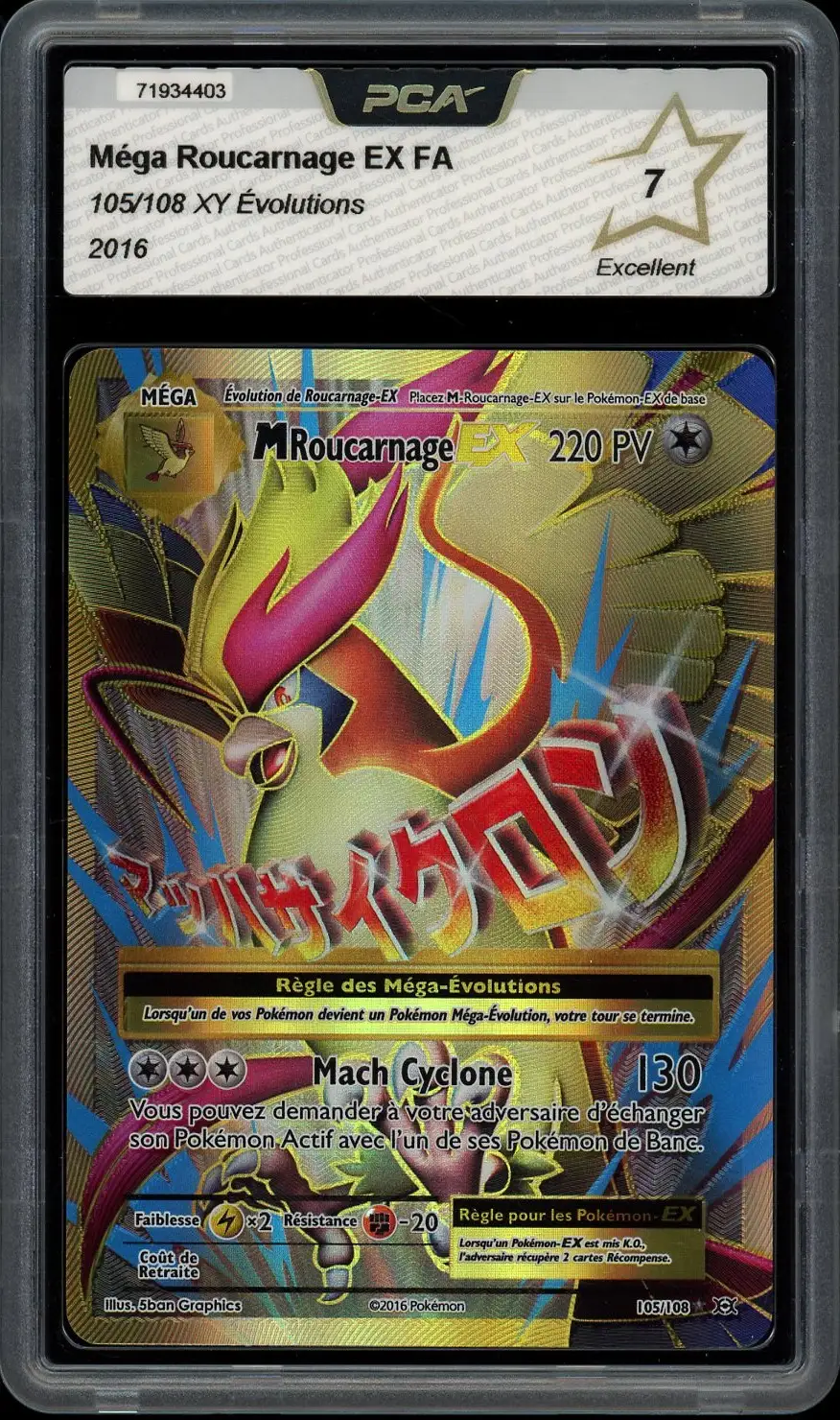 PCA 7 Méga Roucarnage Ex Gold