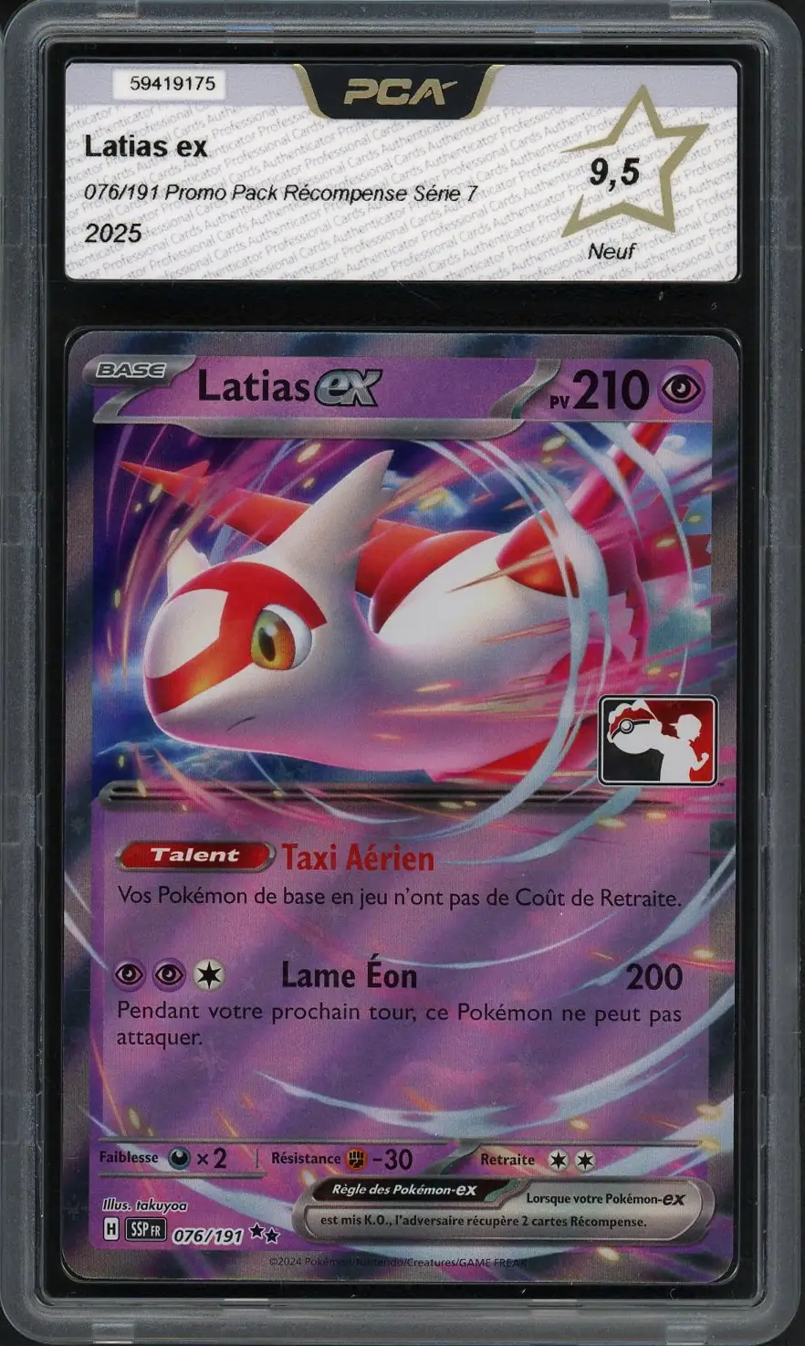 PCA 9.5 Latias Ex Stamp
