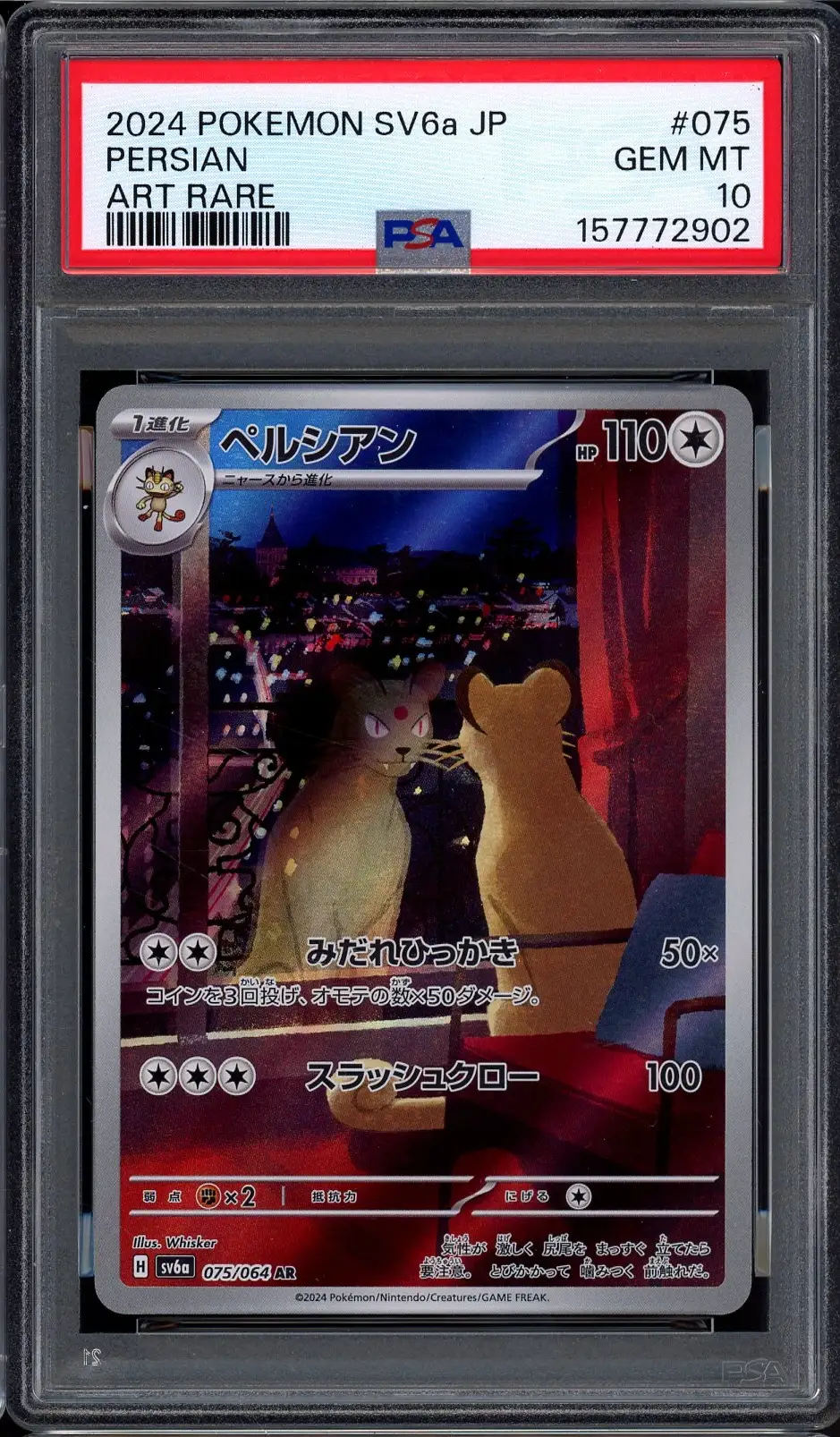 PSA 10 Persian
