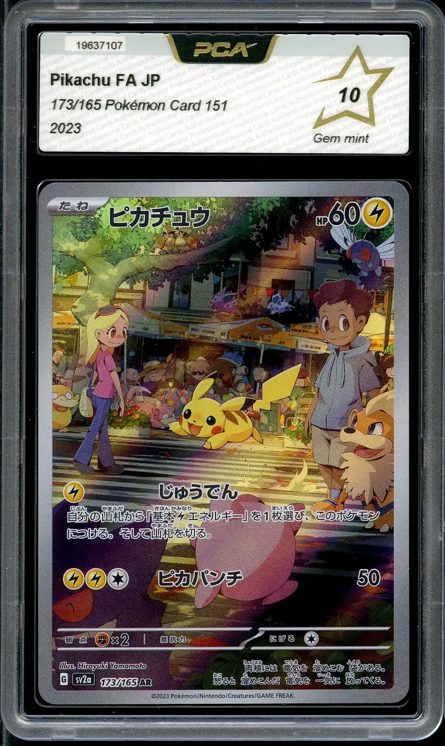 PCA 10 Pikachu