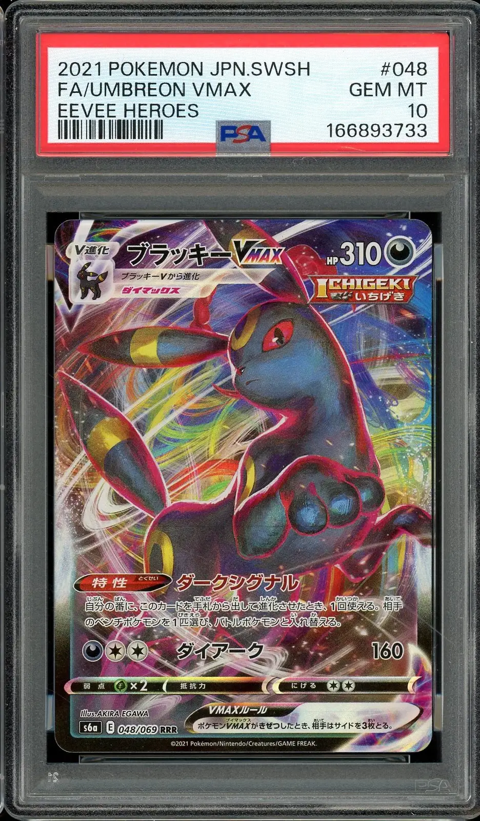 PSA 10 Umbreon VMax