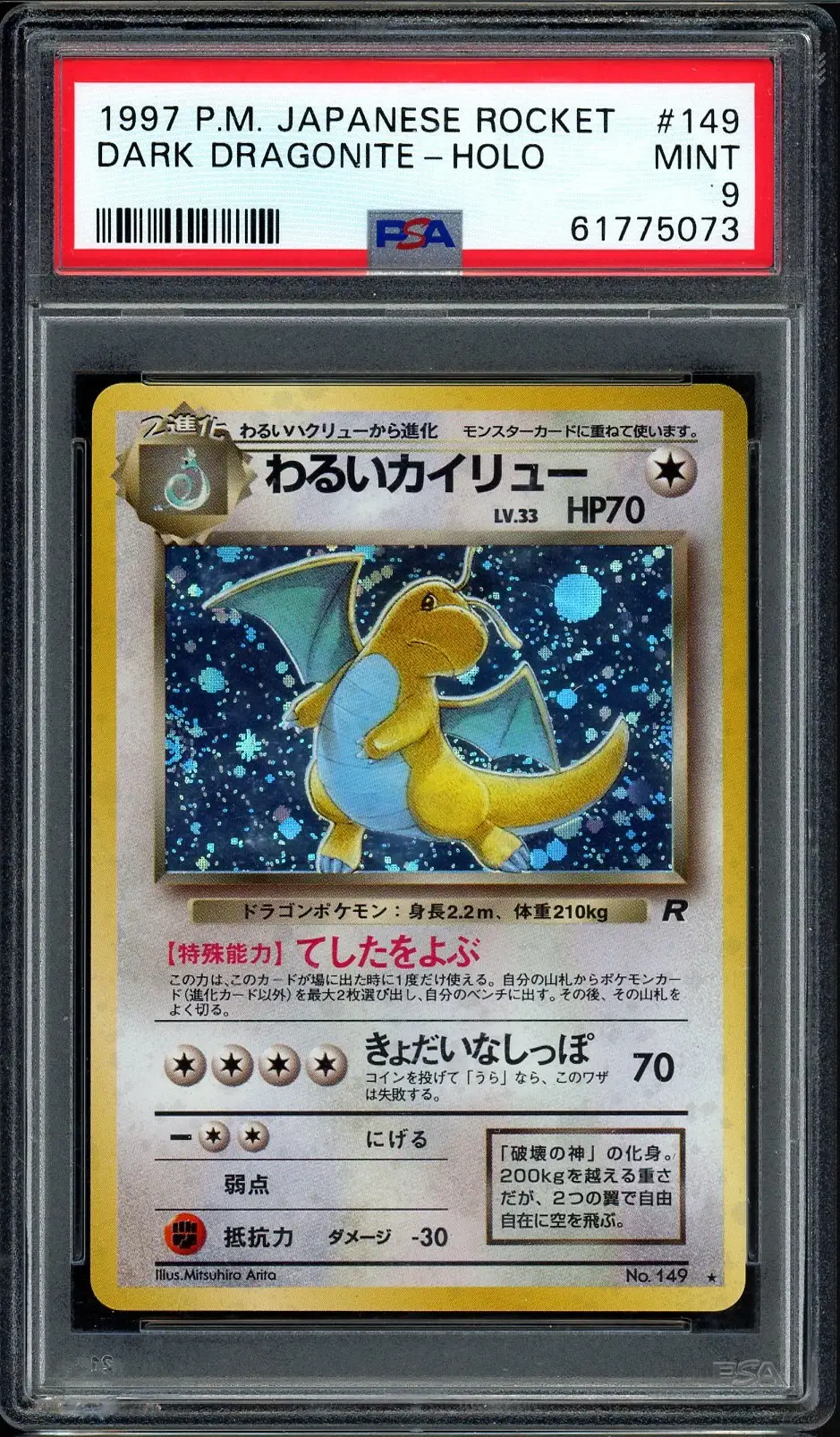 PSA 9 Dark Dragonite Holo