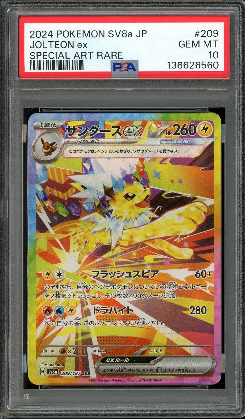 PSA 10 Jolteon Ex