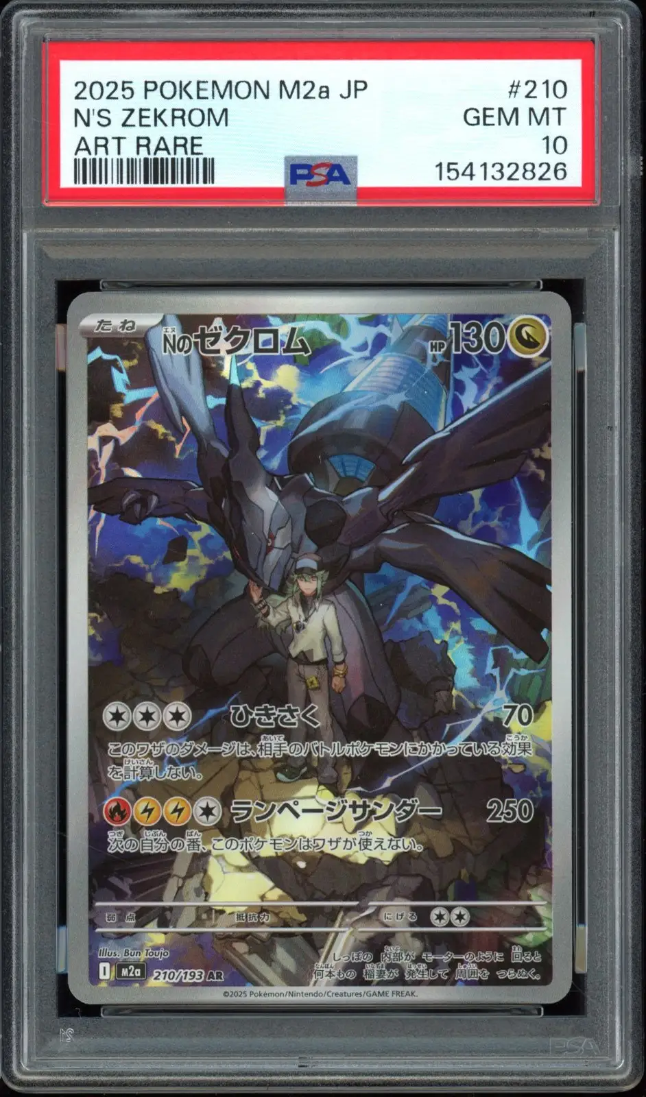 PSA 10 N's Zekrom