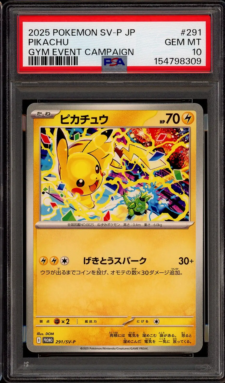 PSA 10 Pikachu