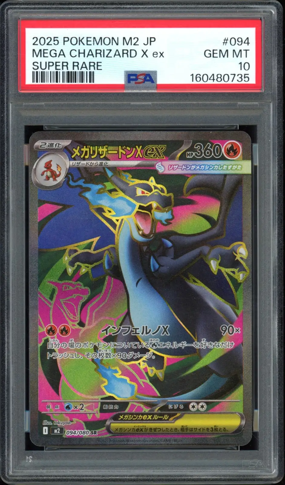 PSA 10 Mega Charizard X Ex