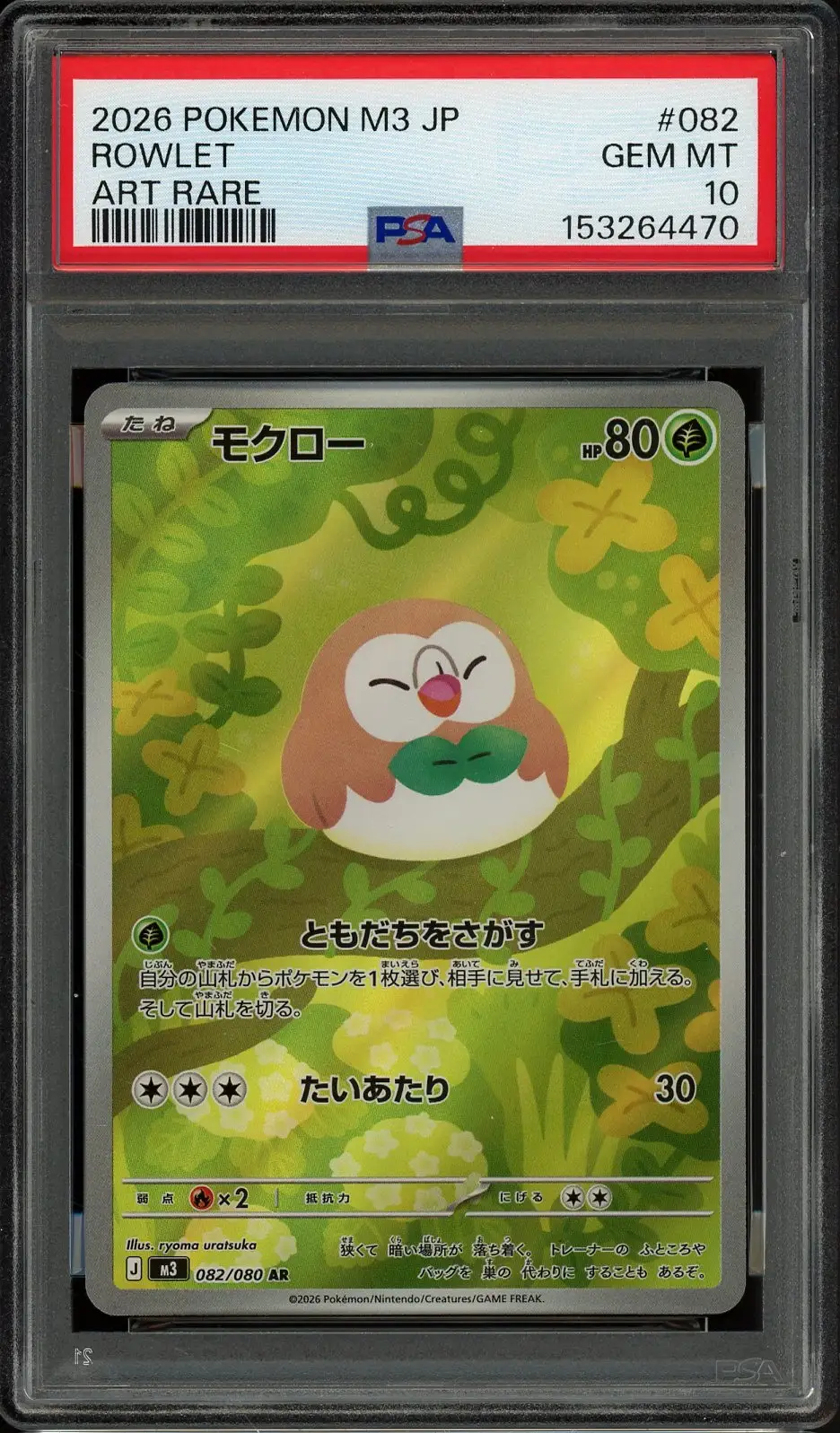 PSA 10 Rowlet