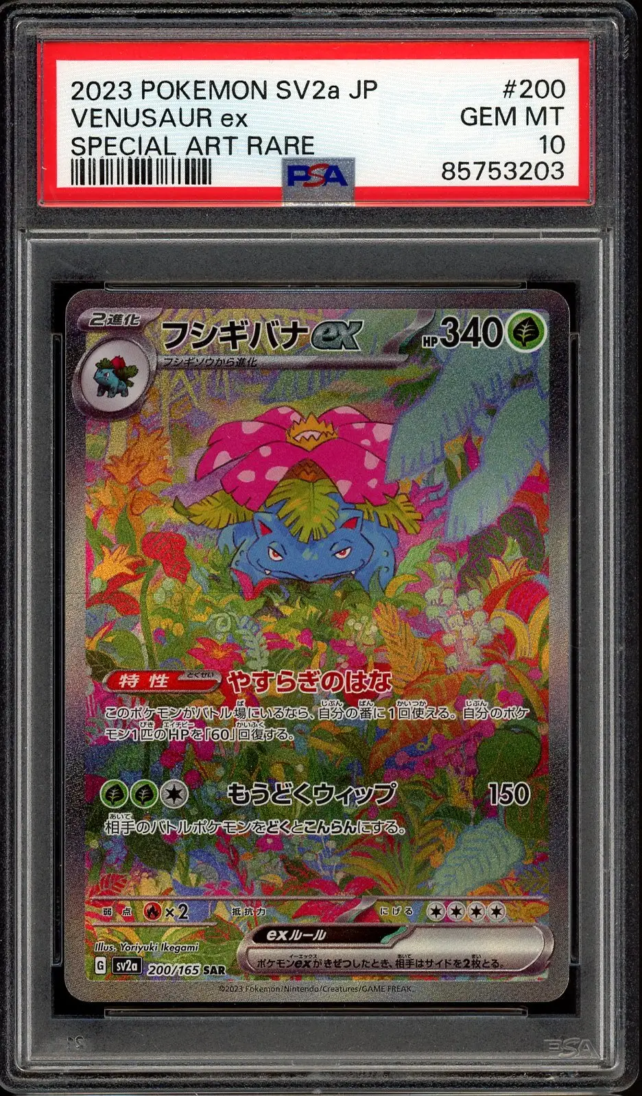 PSA 10 Venusaur Ex