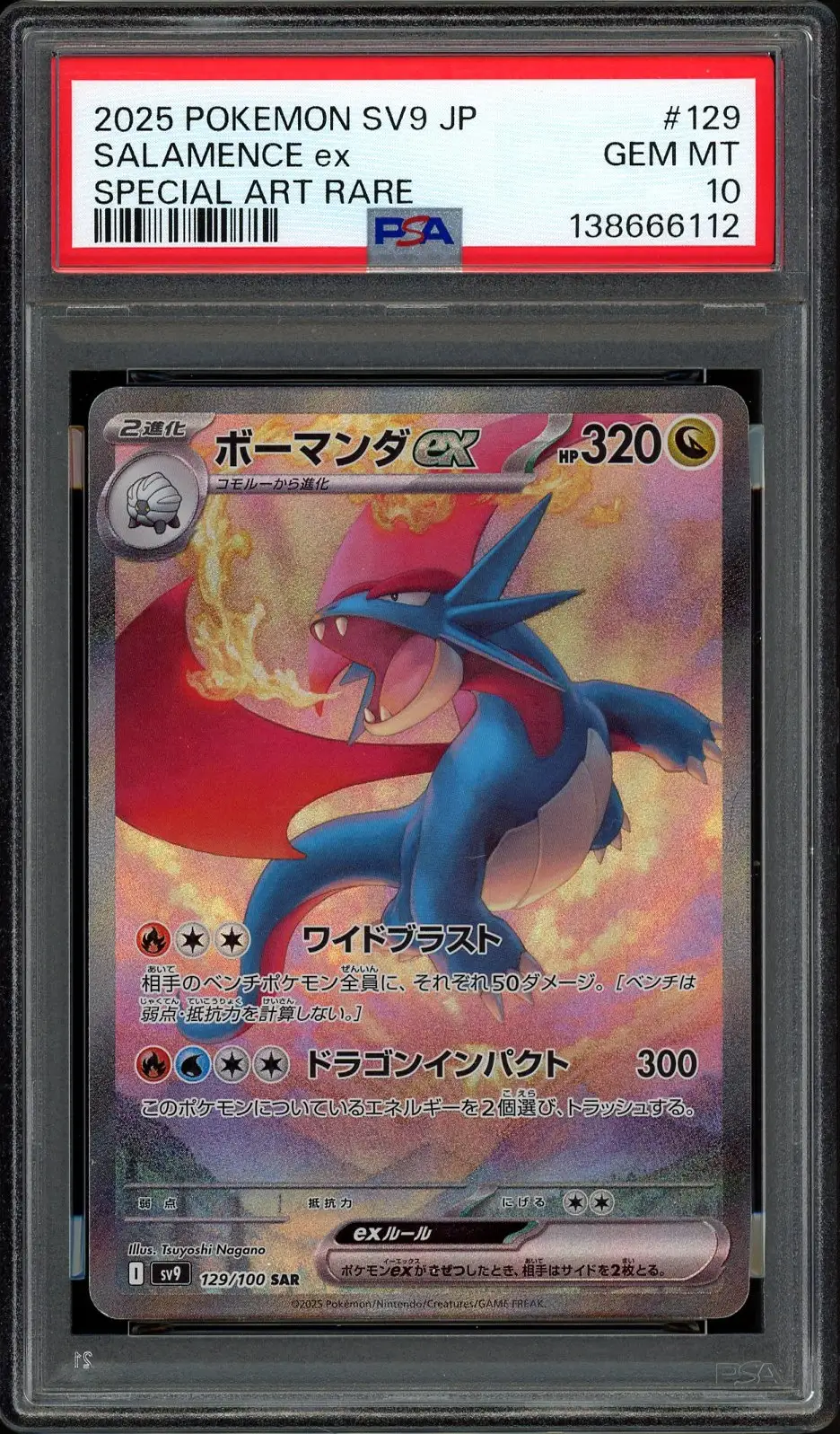 PSA 10 Salamence Ex