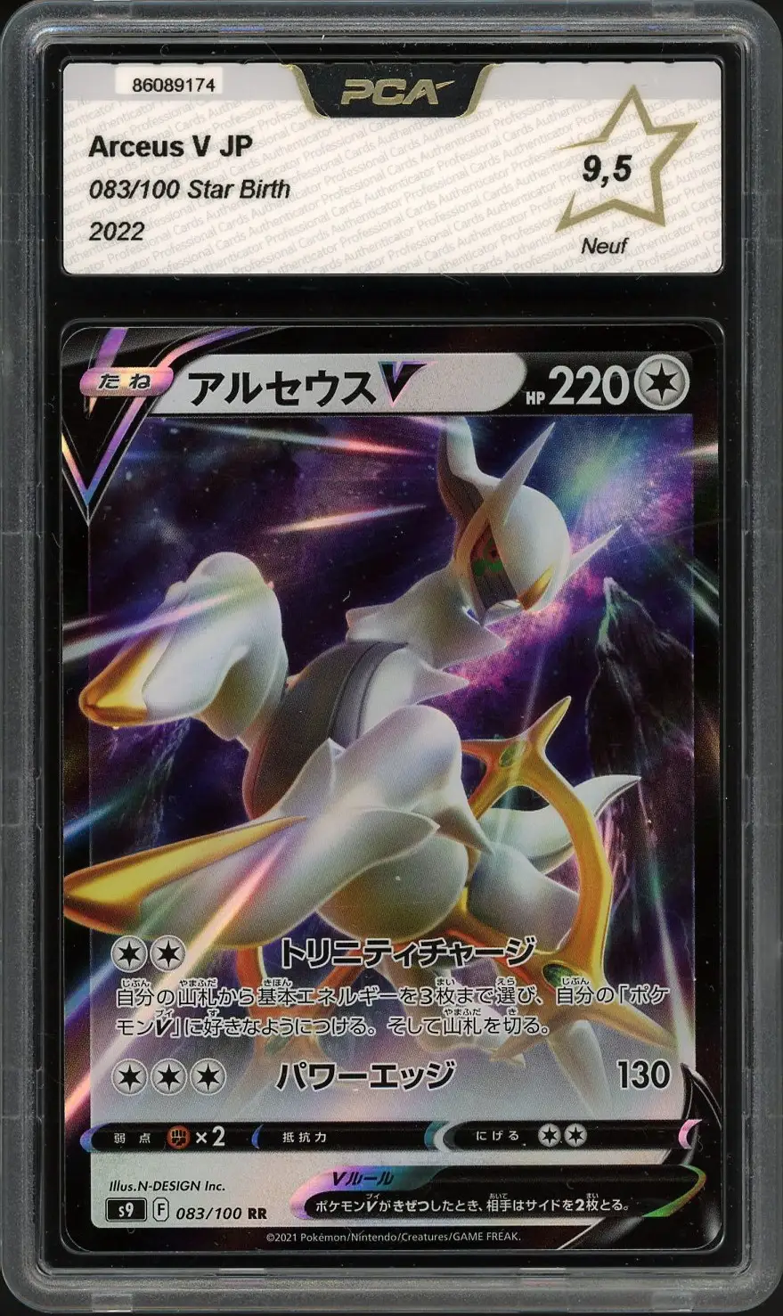 PCA 9.5 Arceus V