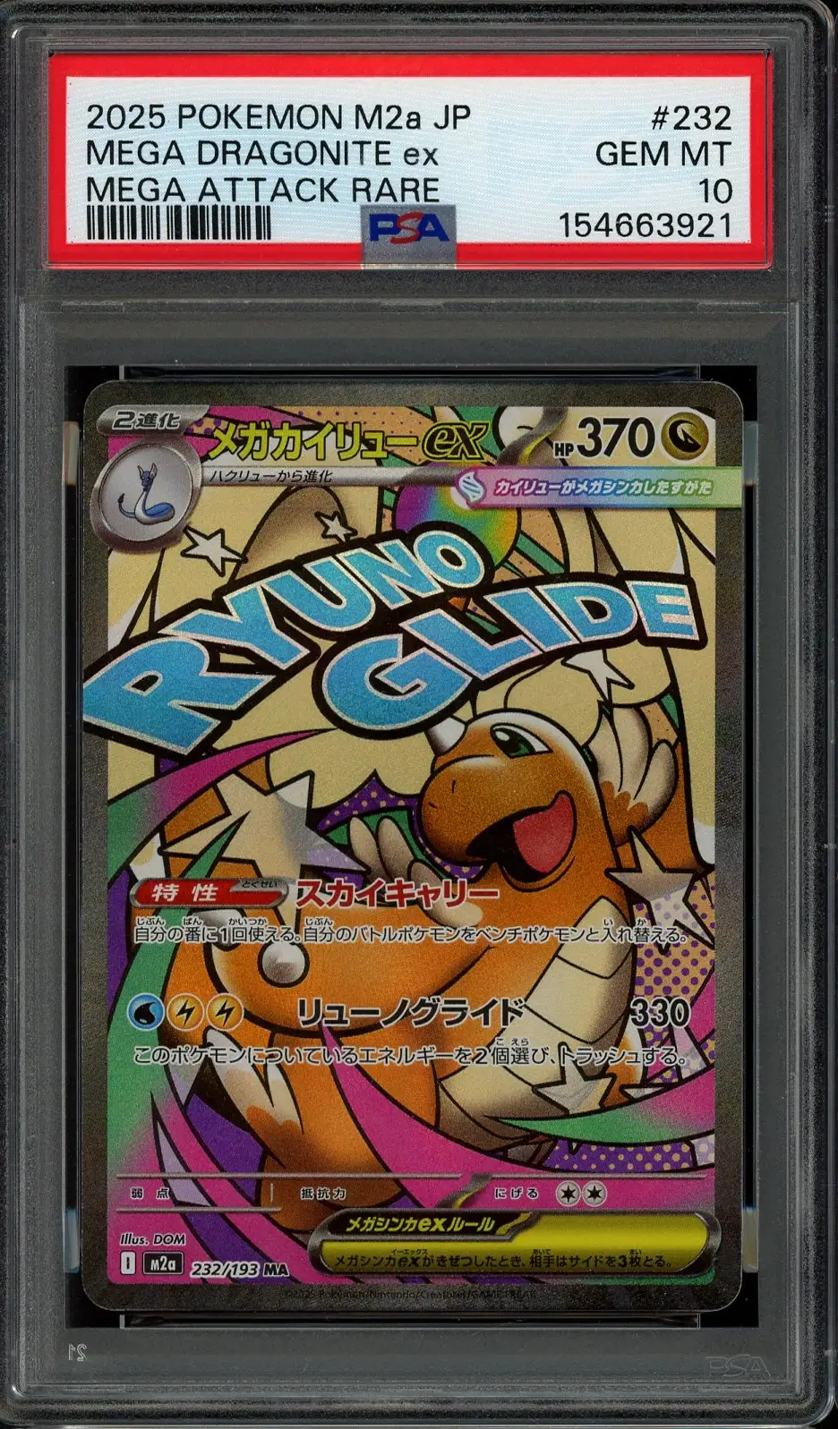 PSA 10 Mega Dragonite Ex