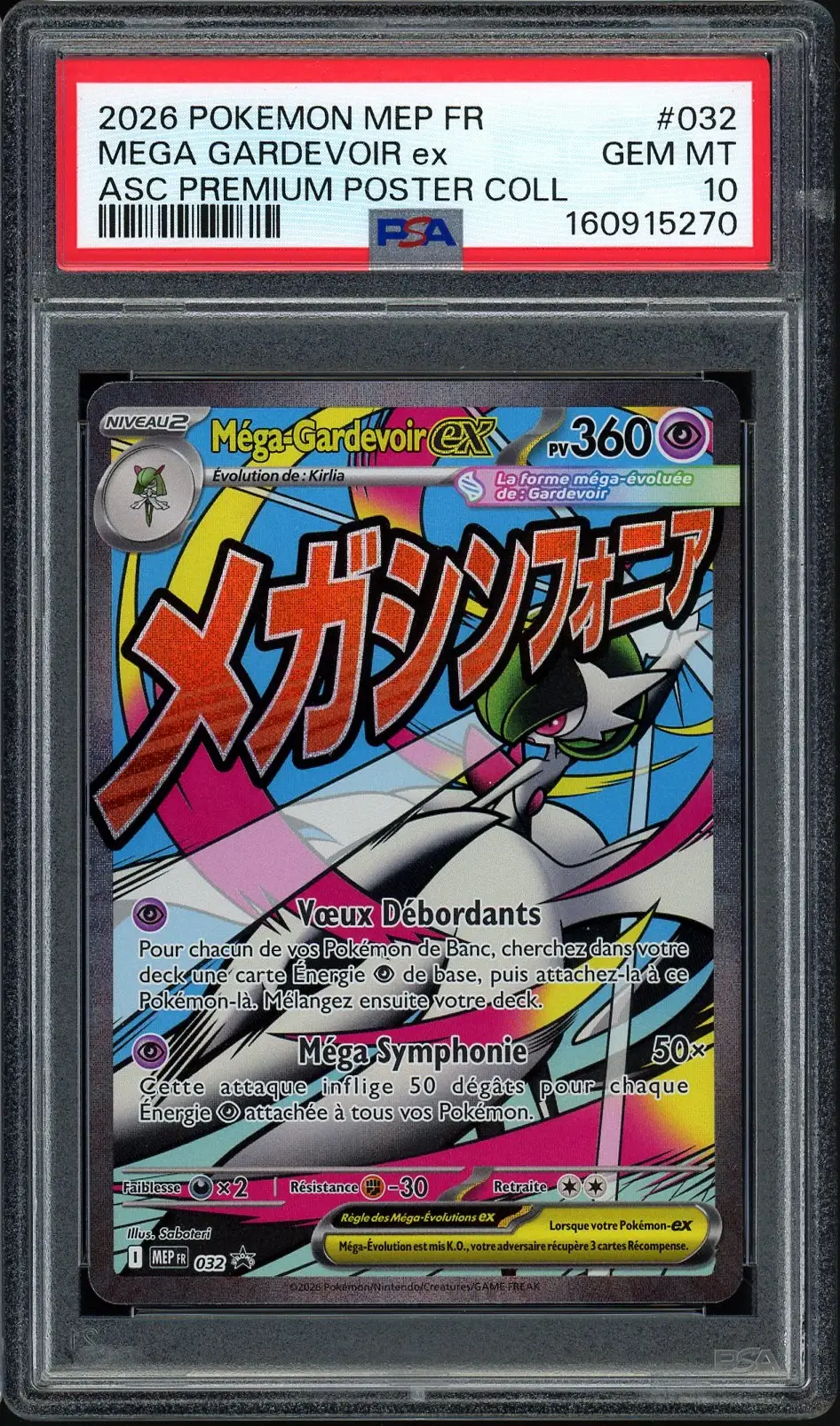 PSA 10 Mega-Gardevoir Ex