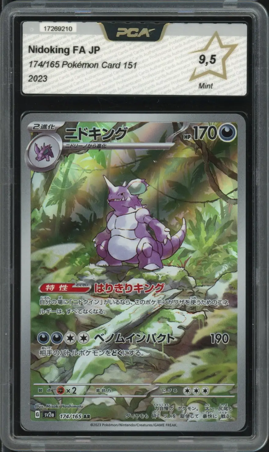 PCA 9.5 Nidoking