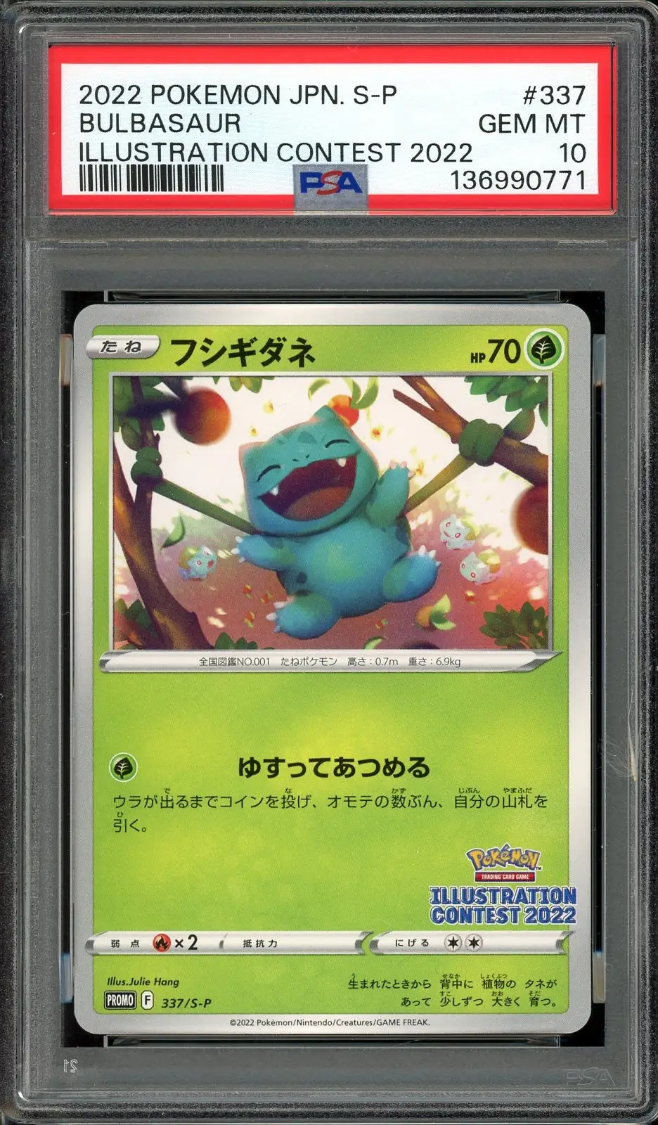 PSA 10 Bulbasaur Illustration Contest