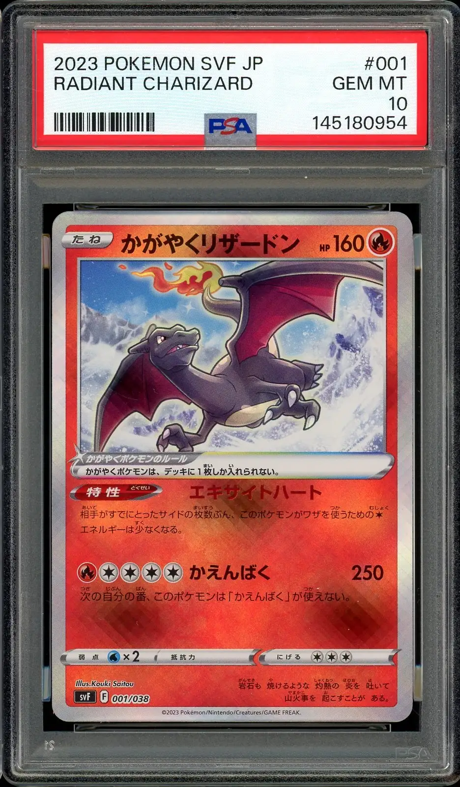 PSA 10 Radiant Charizard