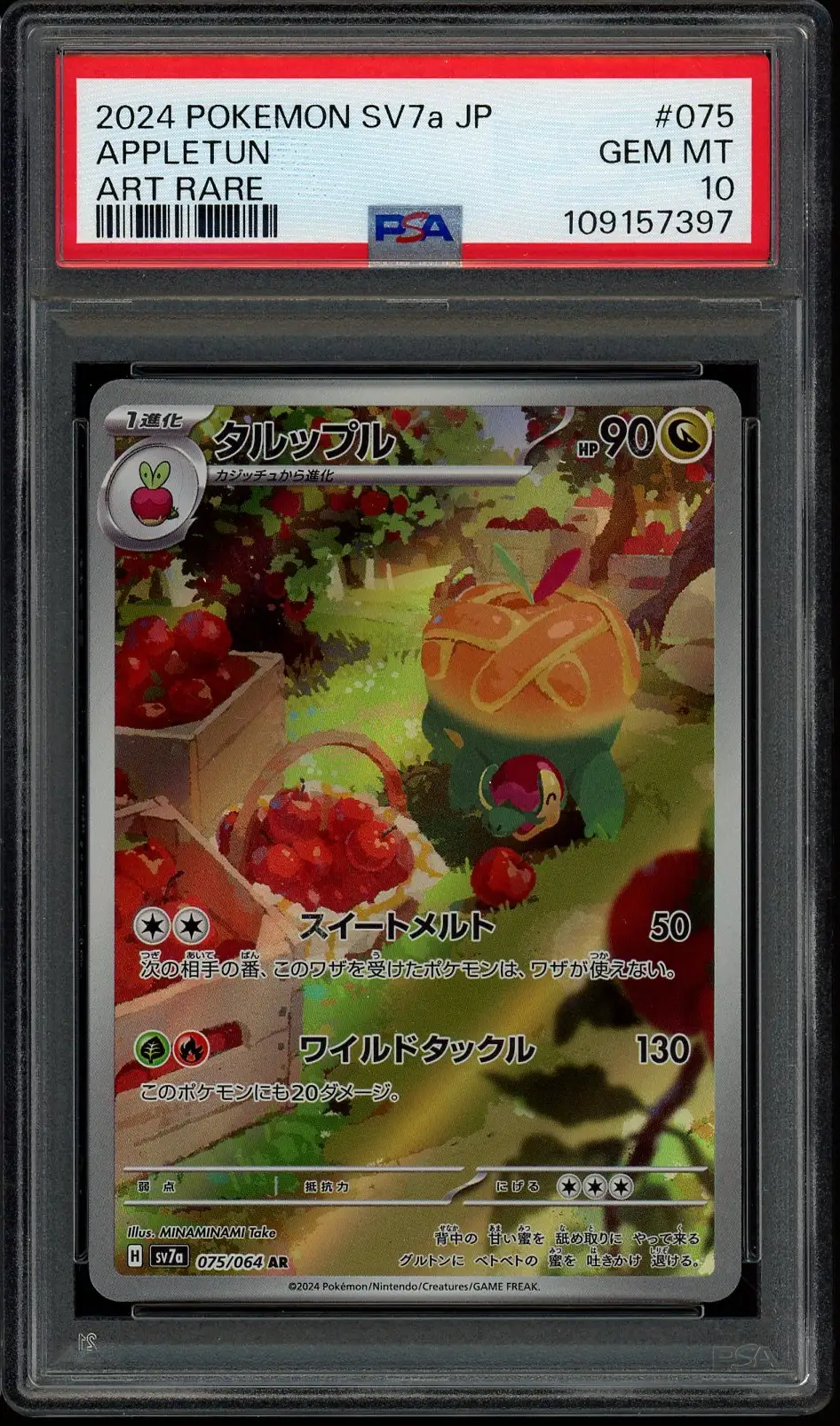PSA 10 Appletun