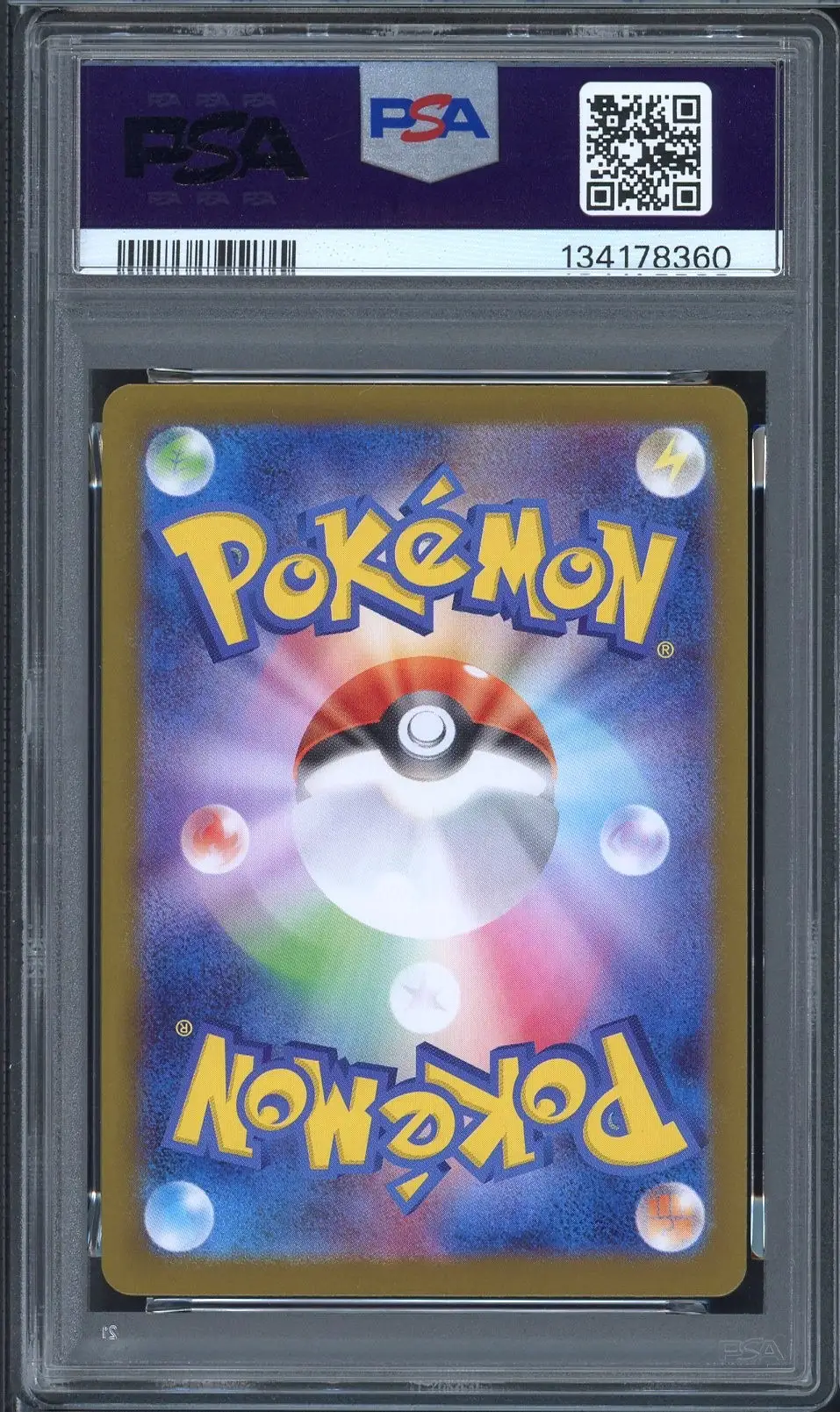 PSA 10 Marshadow