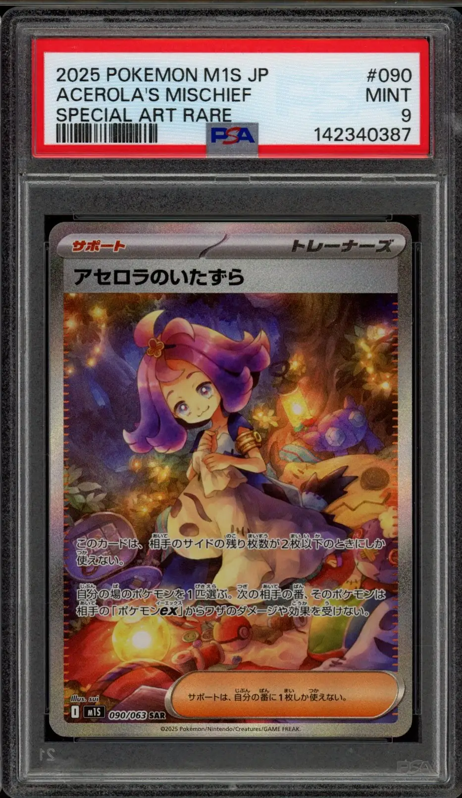 PSA 9 Acerola's Mischief
